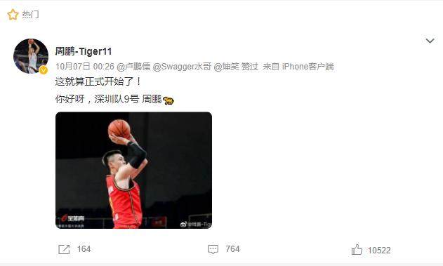 开云体育登录入口-新赛季CBA即将启程 一超多强格局谁来挑战辽宁？