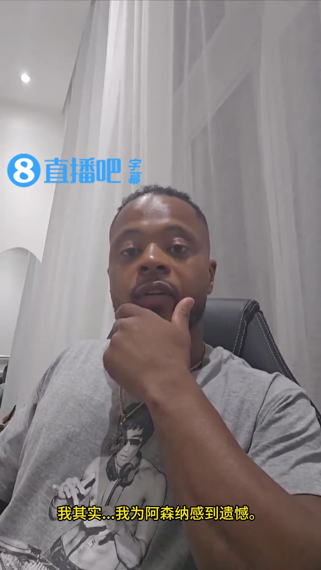 开云在哪里开户-埃弗拉再嘲讽阿森纳：想象你正和老婆滚床单，被人一把抓住命根子